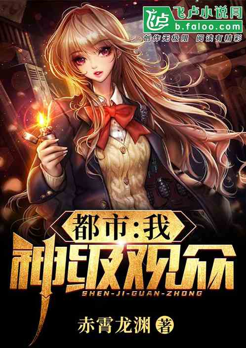 裴施語(yǔ)封擎天最新章節(jié)獲取攻略及精彩內(nèi)容揭秘