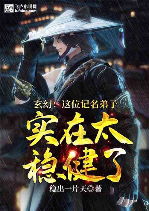 裴施語(yǔ)封擎天最新章節(jié)獲取攻略及精彩內(nèi)容揭秘