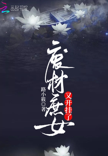 容鈺慕輕歌最新章節(jié)深度解析與觀點(diǎn)闡述