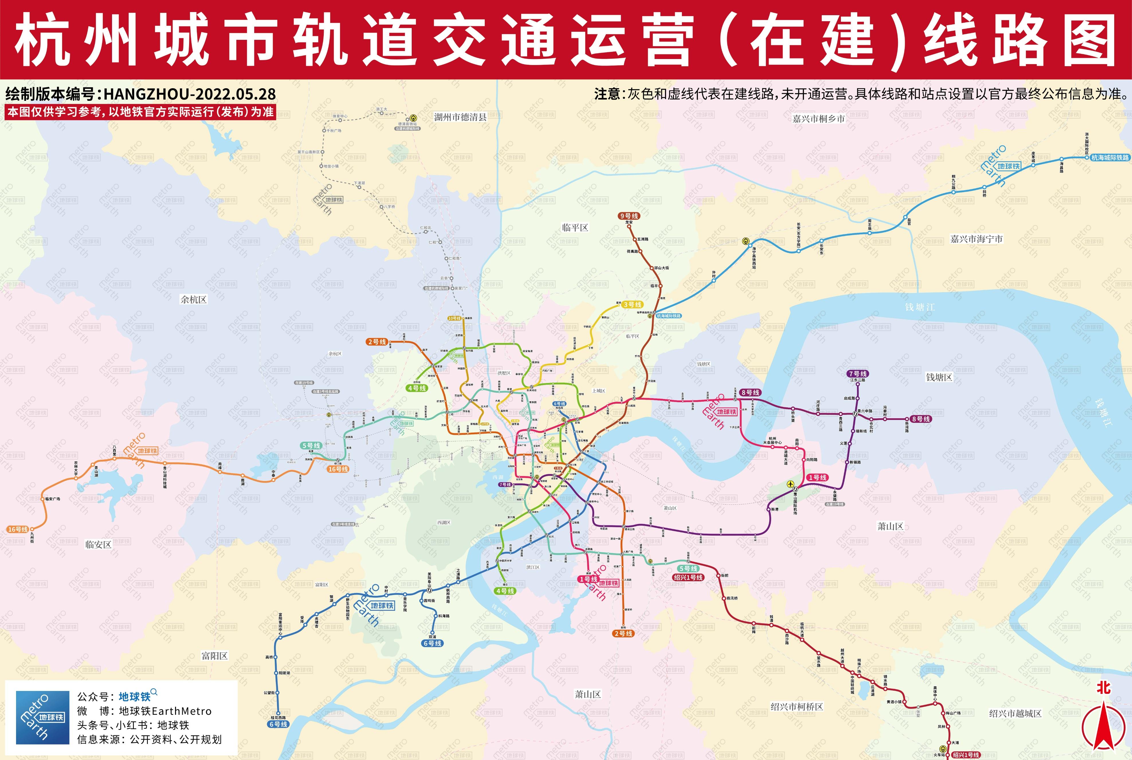 杭州最新地鐵線路圖詳解與乘車指南