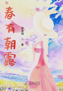 鄉(xiāng)春滿艷最新章節(jié)列表速遞