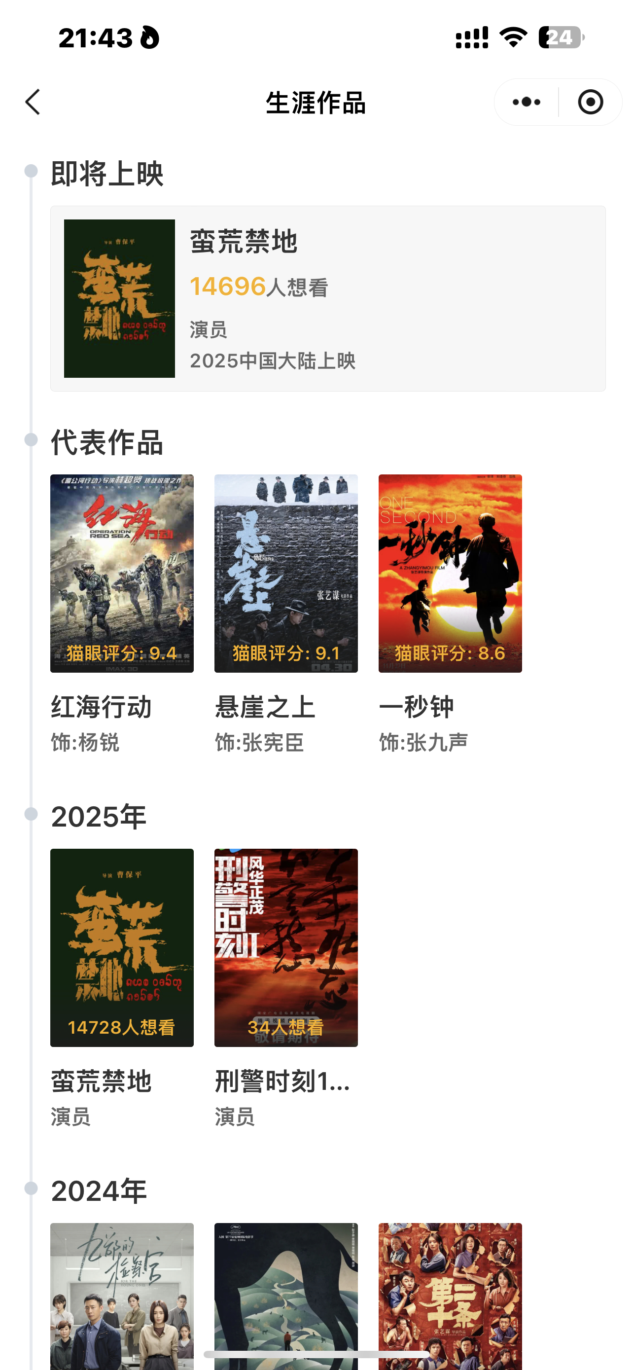 關(guān)于電影2025基地最新地址的探討與解析