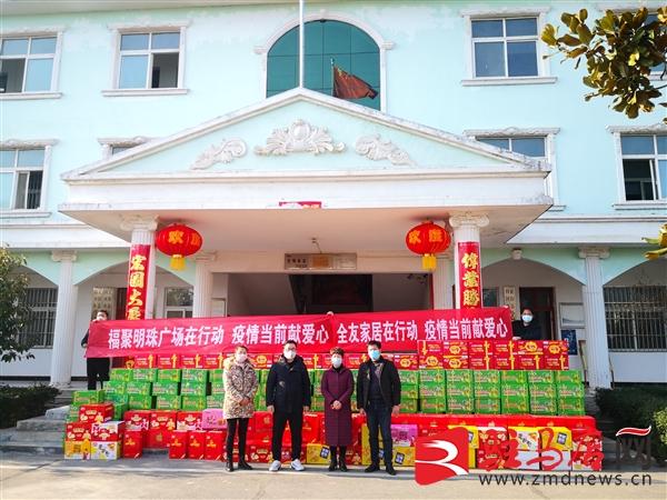 正陽福聚明珠最新動態(tài)更新