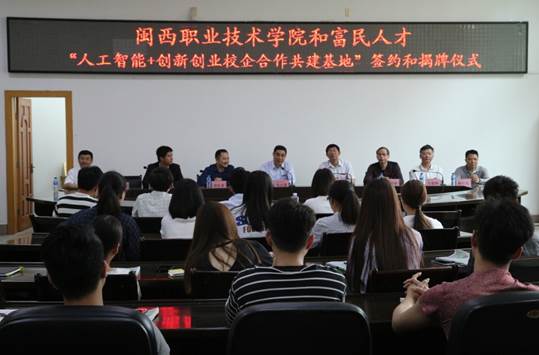 鹽城富建集團(tuán)最新動(dòng)態(tài)更新