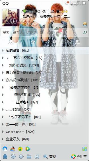 QQ個性分組2025最新版英語介紹及分組設(shè)置指南