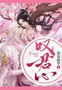 君孑報恩寧夕最新章節(jié)更新速遞