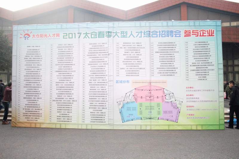 大豐人才市場最新招聘信息深度解析與個人應(yīng)對之策