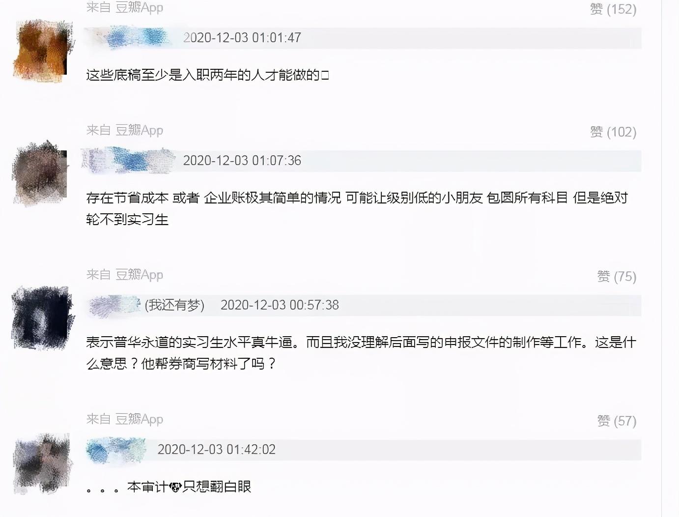 球球美化包最新版下載指南，一鍵美化你的游戲體驗(yàn)