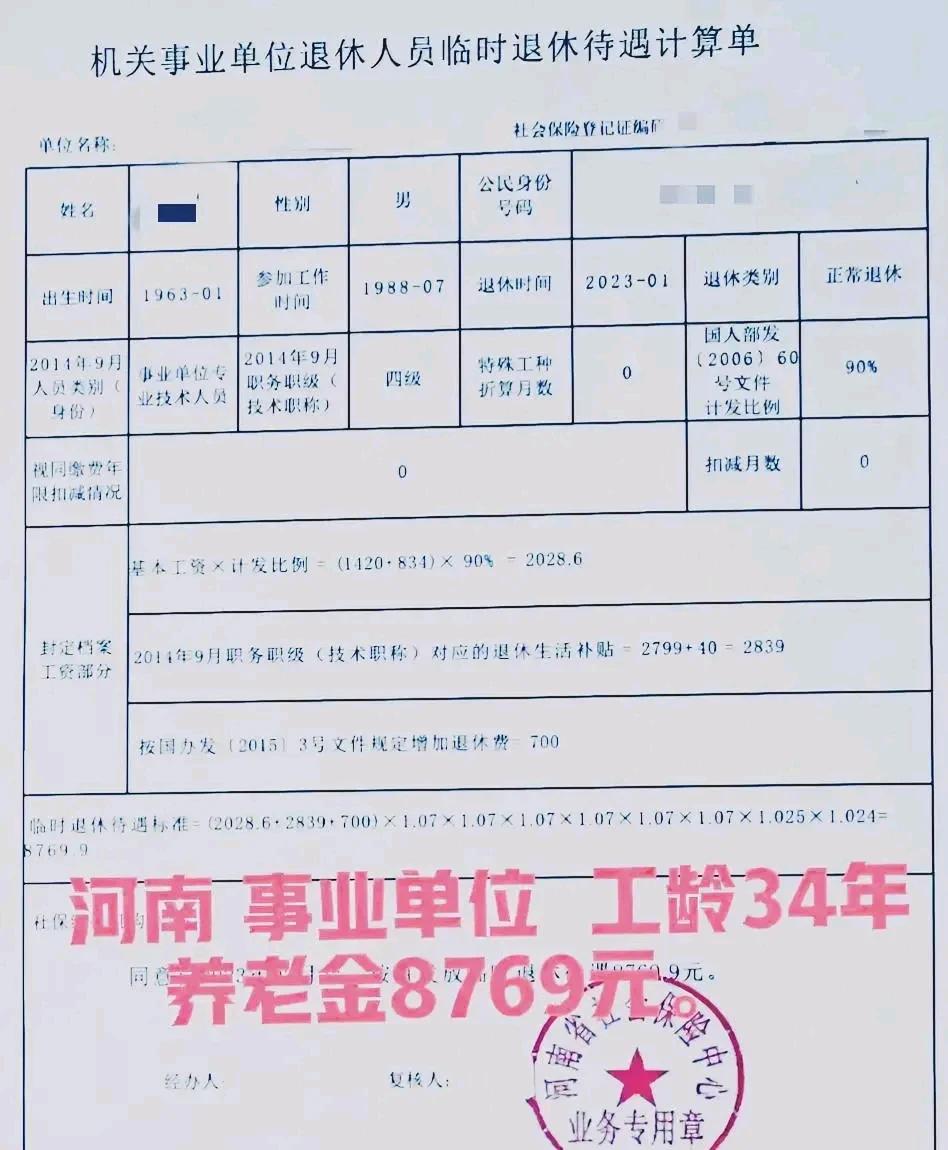 事業(yè)退休中人最新消息揭秘與小巷深處的獨(dú)特風(fēng)情小店探索