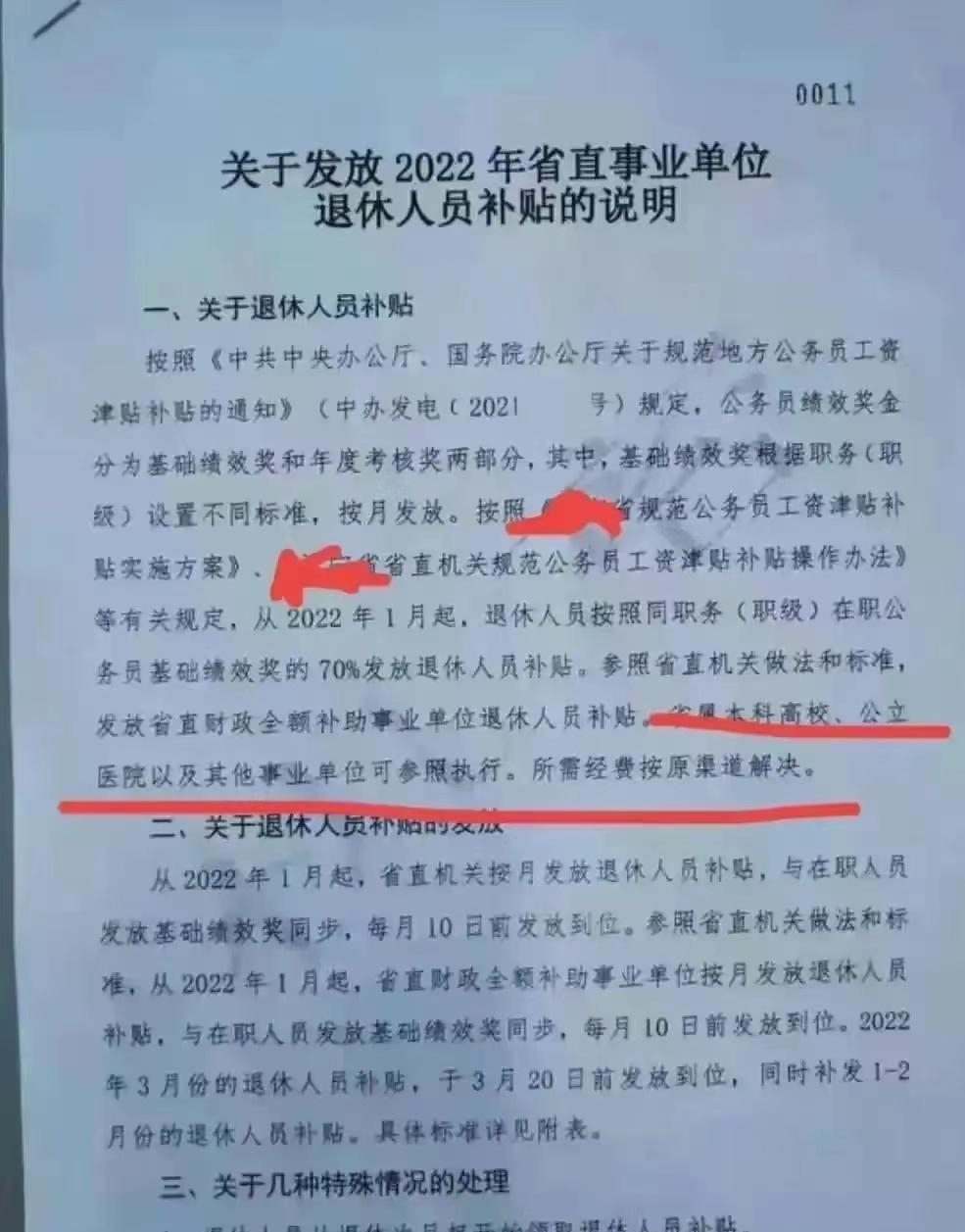 事業(yè)退休中人最新消息揭秘與小巷深處的獨(dú)特風(fēng)情小店探索