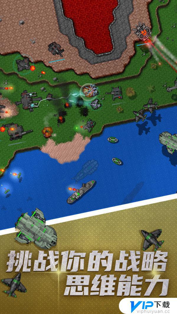 鐵銹戰(zhàn)爭中文版最新版的背景、發(fā)展與地位介紹