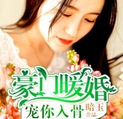 豪門暖婚密愛最新章節(jié)與小巷深處的特色小店揭秘