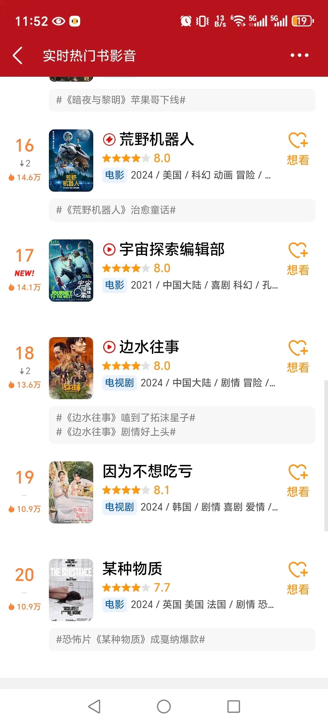 Q2電影最新熱門視頻與高科技產(chǎn)品介紹體驗