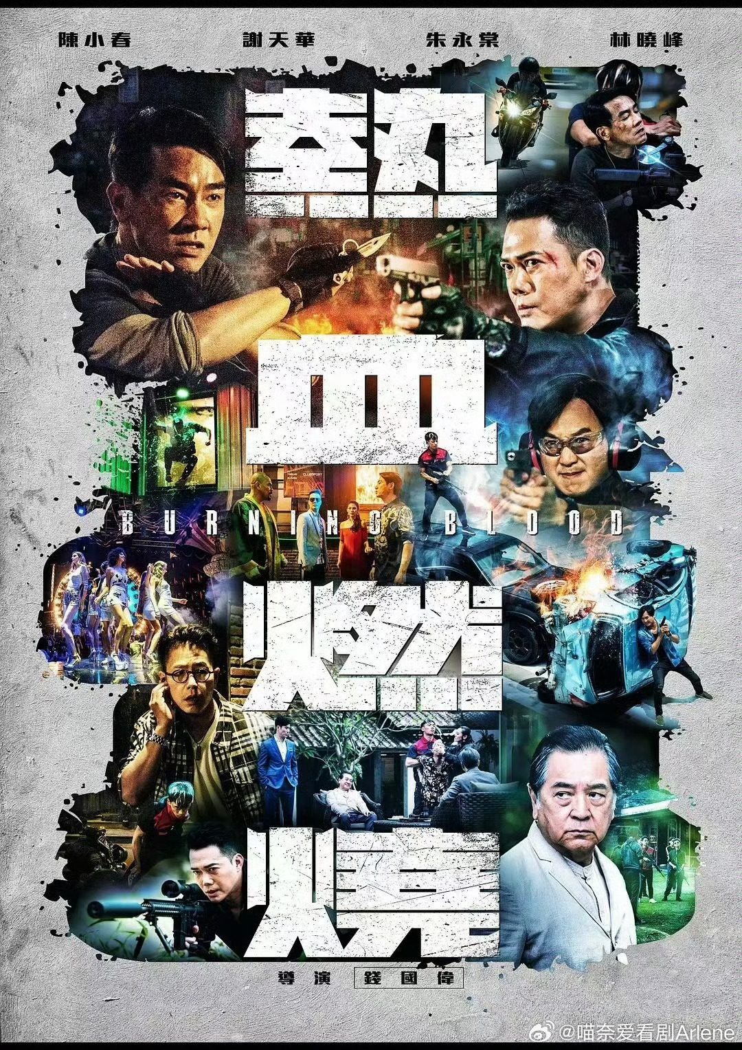 Q2電影最新熱門視頻與高科技產(chǎn)品介紹體驗