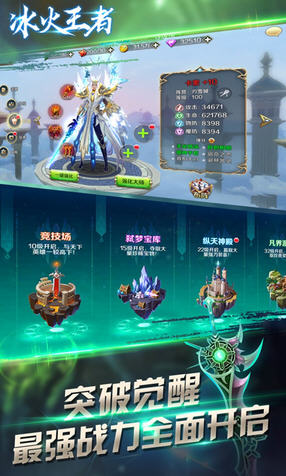 尋飛王者最新章節(jié)下載攻略，掌握動(dòng)態(tài)，輕松閱讀新篇章