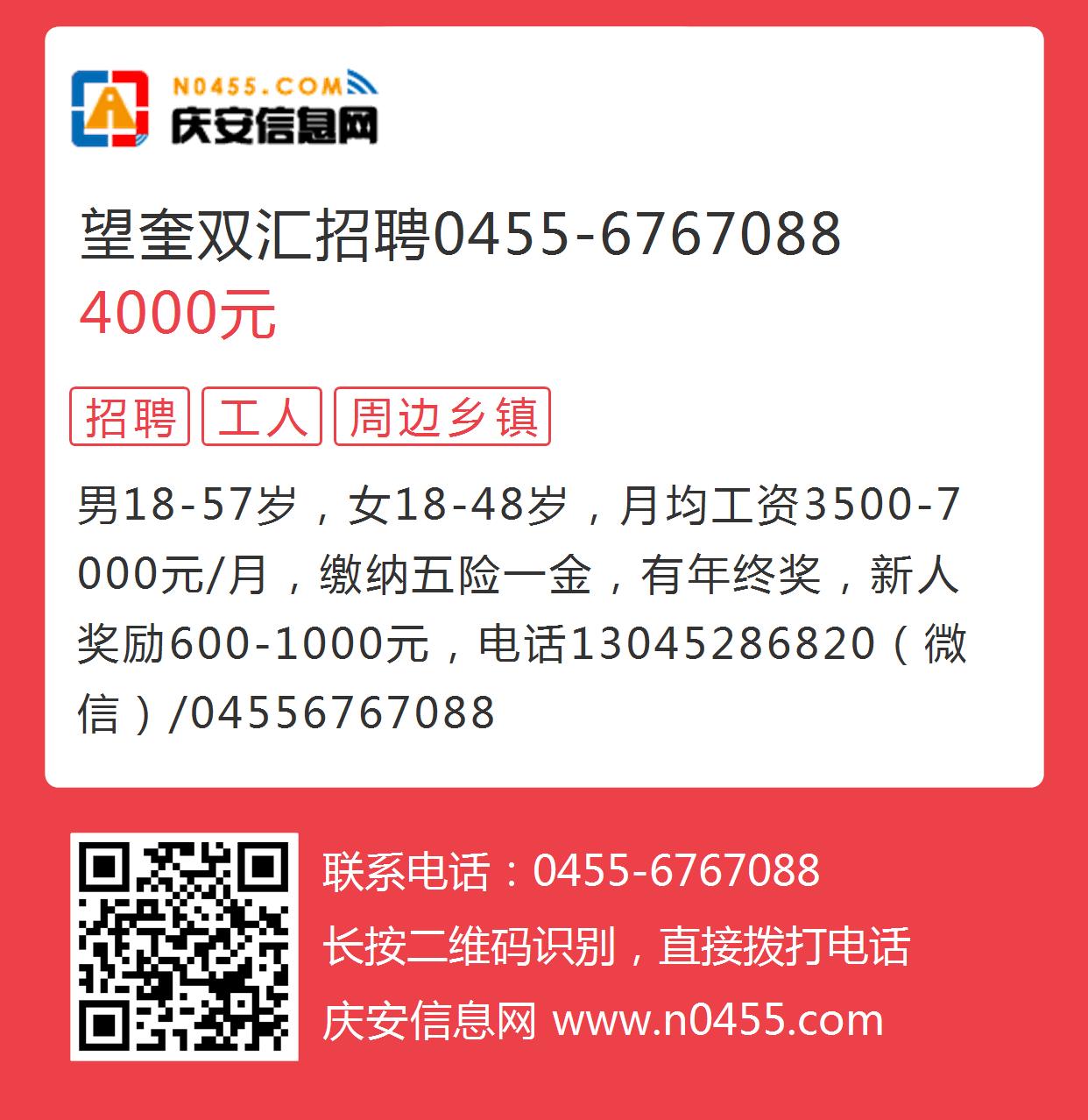 望奎招聘網(wǎng)，最新女性招聘啟事與小巷特色小店揭秘