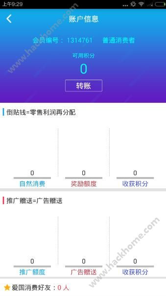 勻加速官網(wǎng)最新動態(tài)更新