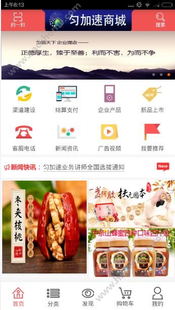 勻加速官網(wǎng)最新動(dòng)態(tài)更新