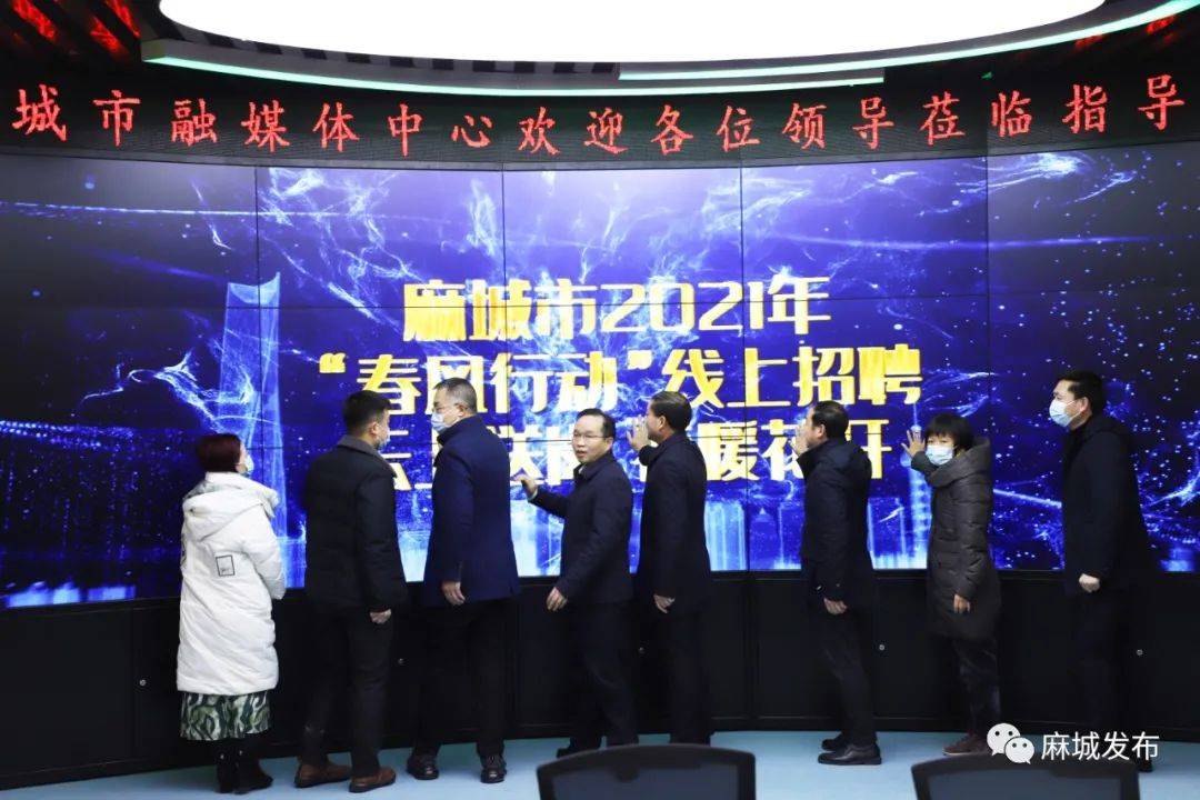 麻城信息網(wǎng)最新新聞報道匯總