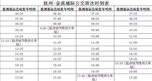 東鄉(xiāng)火車站最新時(shí)刻表及小巷美食之旅探秘