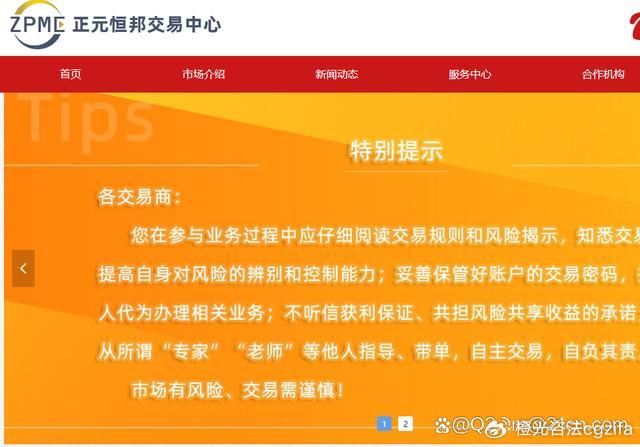 正元恒邦最新動(dòng)態(tài)引領(lǐng)行業(yè)新趨勢