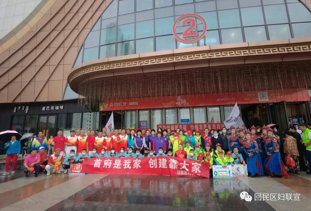 回民區(qū)萬達(dá)最新動態(tài)更新速遞