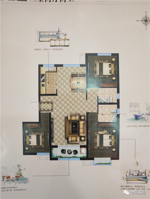 高邑二手房最新信息，科技引領房產新紀元，優(yōu)質房源一覽無余