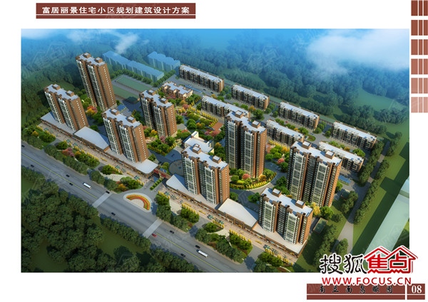 隆堯都市豪庭最新消息概覽指南