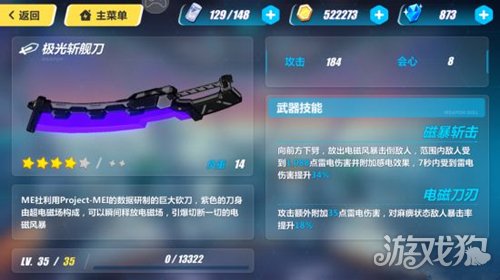 崩壞3最新五星武器排行揭秘，小巷深處的神秘兵器鋪獨(dú)家榜單