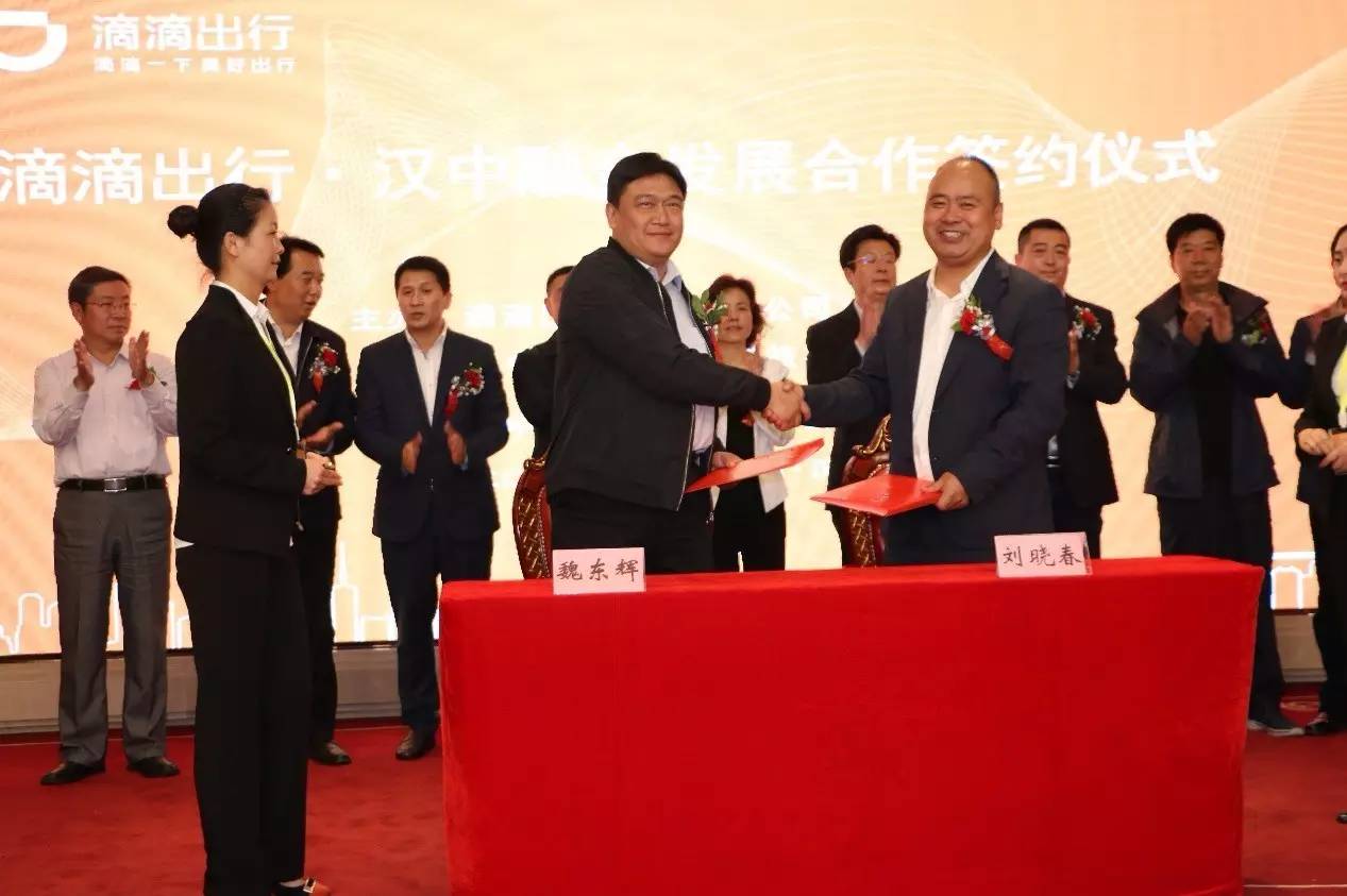 漢中網(wǎng)約車最新動態(tài)更新