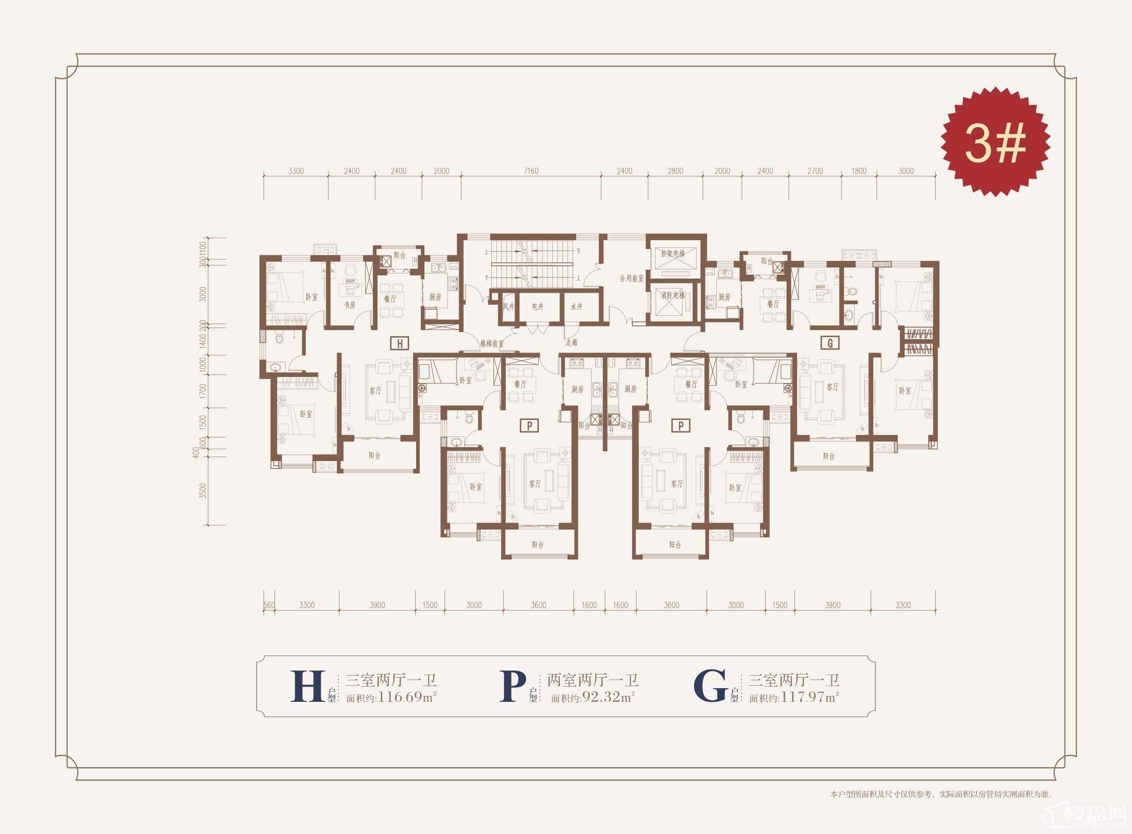 泰安奧源時代最新動態(tài)更新