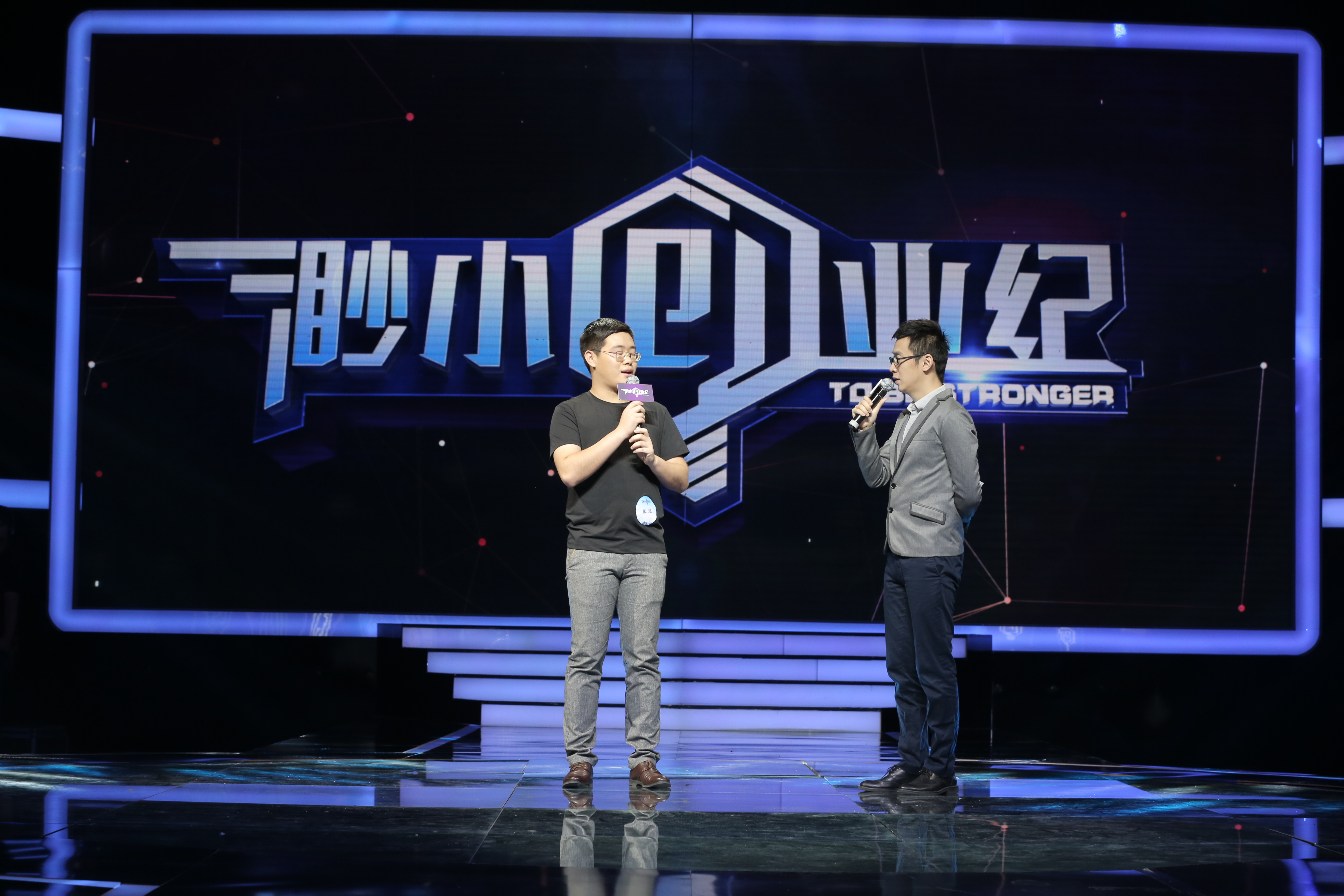 渺小創(chuàng)業(yè)紀(jì)最新一期，創(chuàng)業(yè)之路的機(jī)遇與挑戰(zhàn)探索