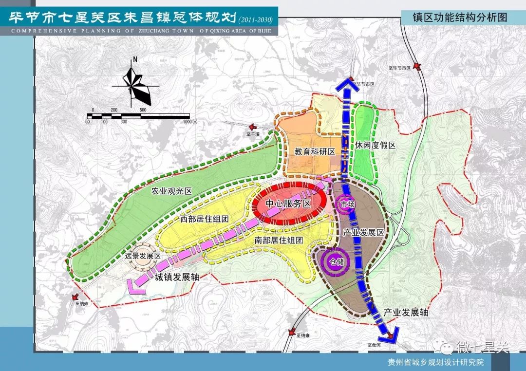 ?畢節(jié)市朱昌鎮(zhèn)最新規(guī)劃揭秘?