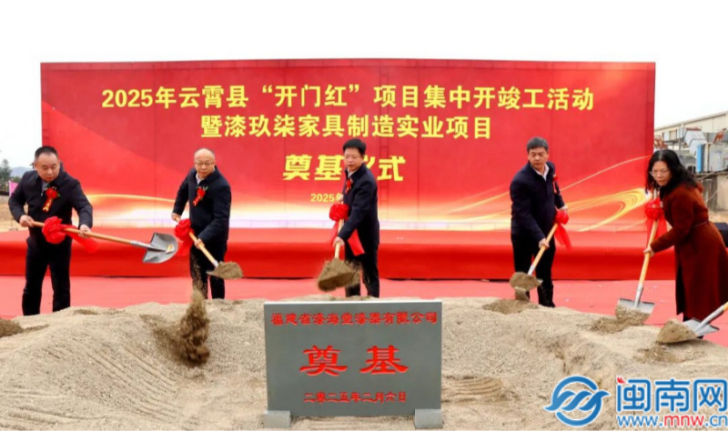 云霄縣2025年最新新聞?wù)撌龈庞[