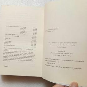 最新英譯詞引領(lǐng)自然美景探險之旅