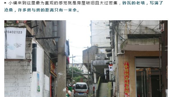 撫州最新疫情狀況與科技產品介紹