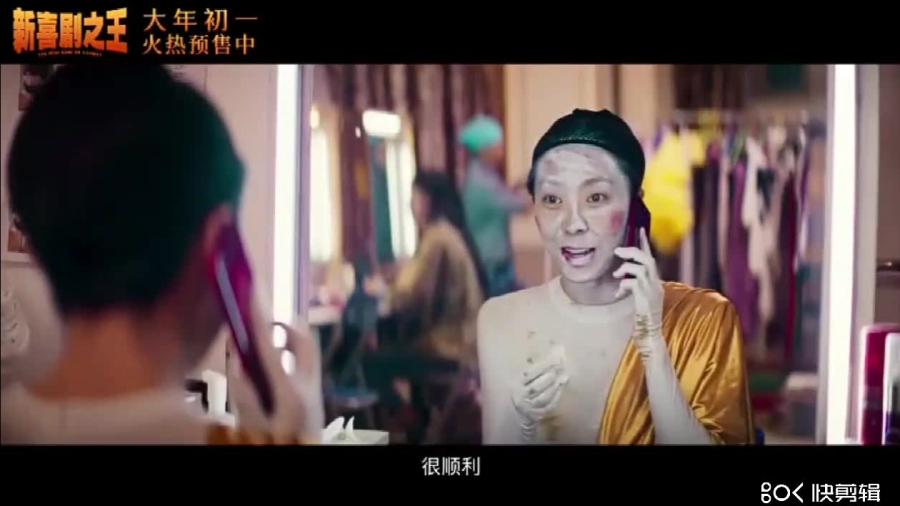 王最新電影深度分析與觀點闡述