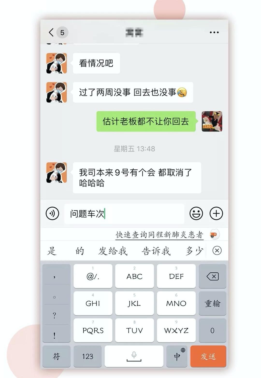 搜狗最新疫情科技產(chǎn)品介紹及動態(tài)更新