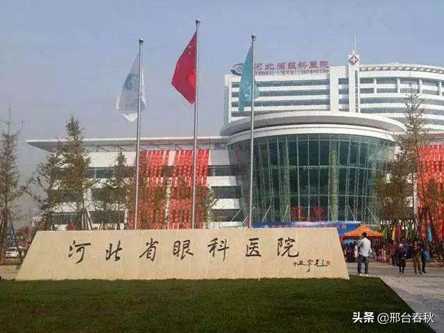 邢臺最新概況概覽 ??