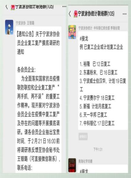 寧波最新復(fù)工指南及復(fù)工動(dòng)態(tài)更新?????