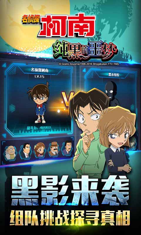 深度解析柯南最新卡的魅力與獨特特點