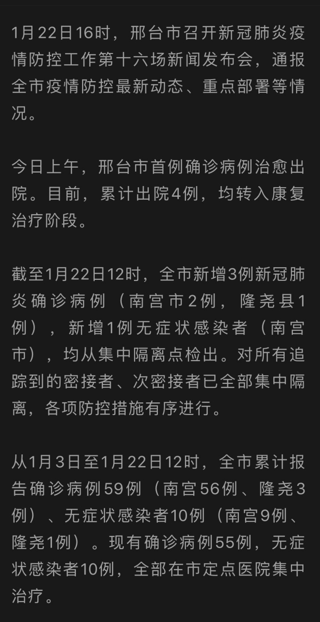 印臺(tái)最新疫情動(dòng)態(tài)及觀點(diǎn)論述