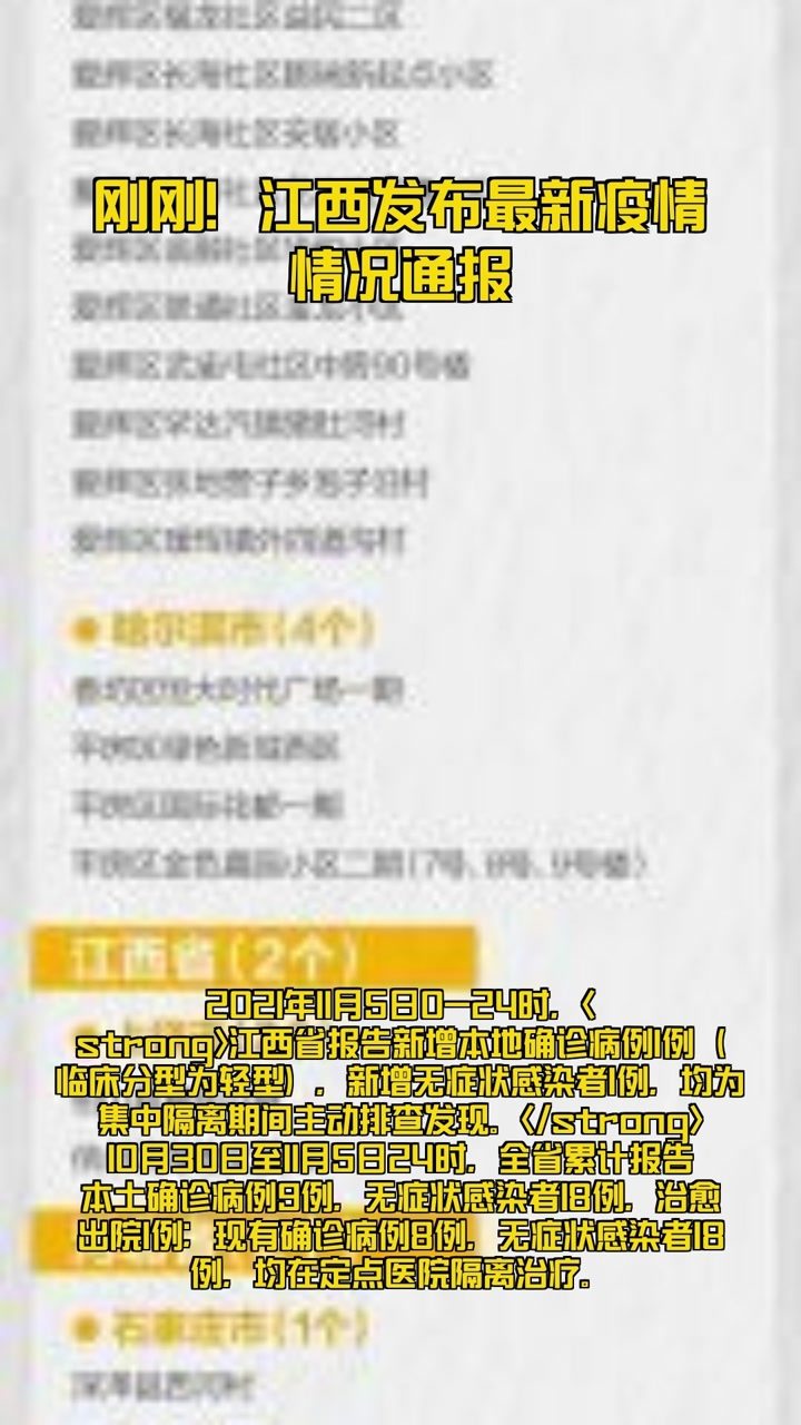 全球新冠疫情最新進展與關(guān)鍵信息概述