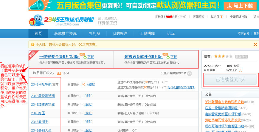 小明網(wǎng)絡創(chuàng)業(yè)日常，探索最新網(wǎng)站賺錢方法與友情故事之旅