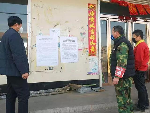 汾陽最新疫情全面關(guān)注與積極應(yīng)對措施