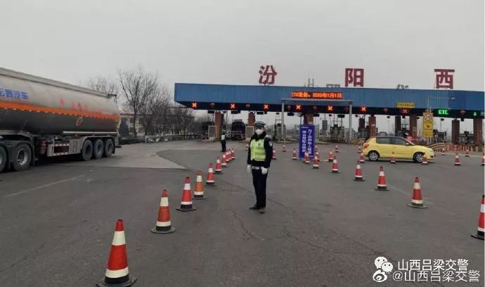 汾陽最新疫情全面關(guān)注與積極應(yīng)對措施