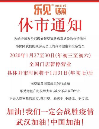 最新疫情休息，時(shí)代的特殊記憶