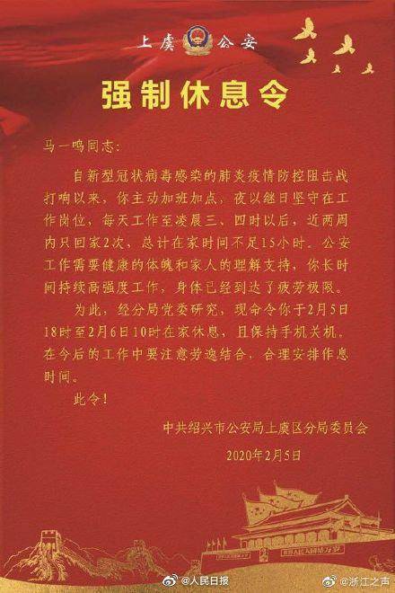 最新疫情休息,時(shí)代的特殊記憶