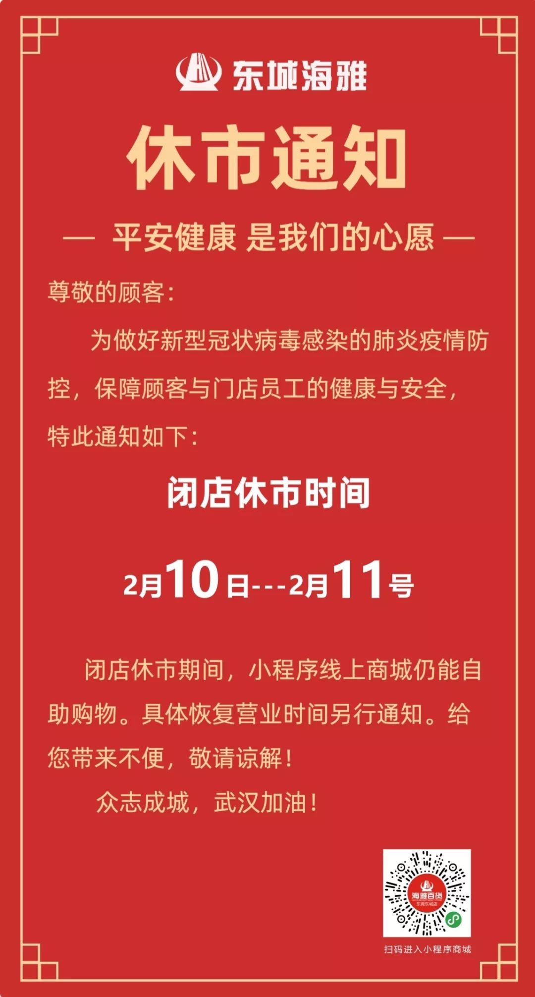 最新疫情休息,時(shí)代的特殊記憶
