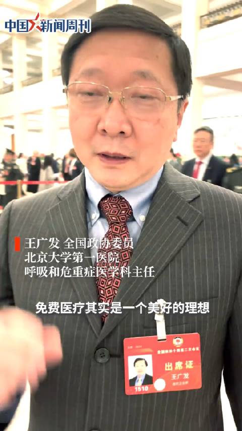 王廣發(fā)最新研究進(jìn)展與貢獻(xiàn)概述